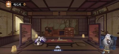 阴阳师官服资源兑换