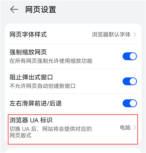 步骤一：下载PC版Steam安装包