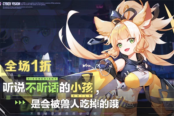 双生幻想华为渠道服截图