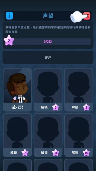 闲置银行大亨无限金币钻石版截图