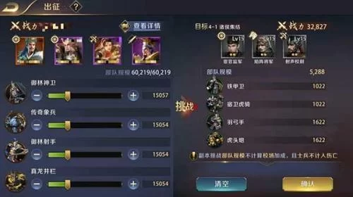 真龙霸业世界地图与资源点