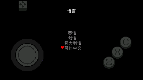 三角符文只手遮天游戏剧情选择界面