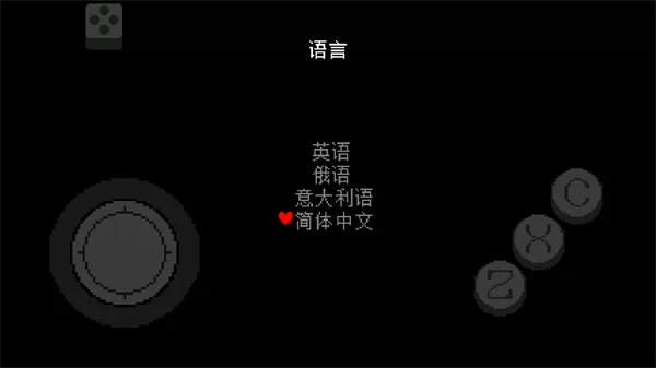 三角符文只手遮天游戏剧情选择界面