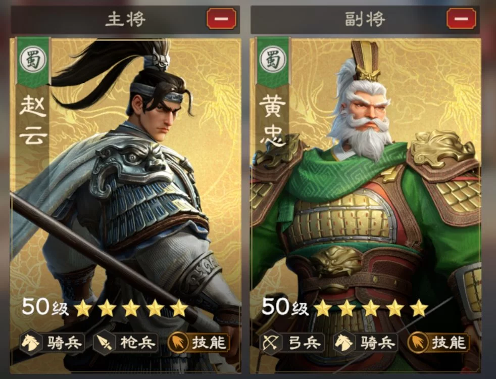 赵云银龙骑阵容实战截图