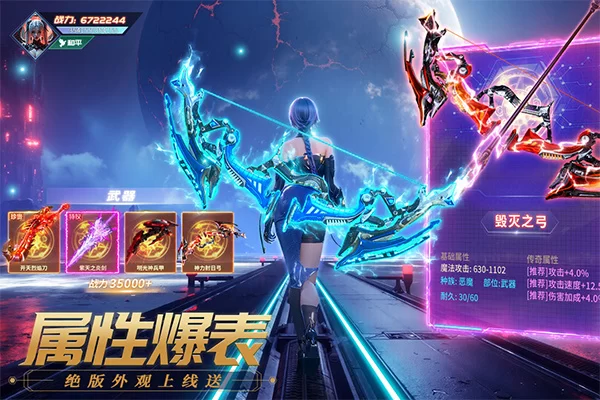 源战役九游版截图