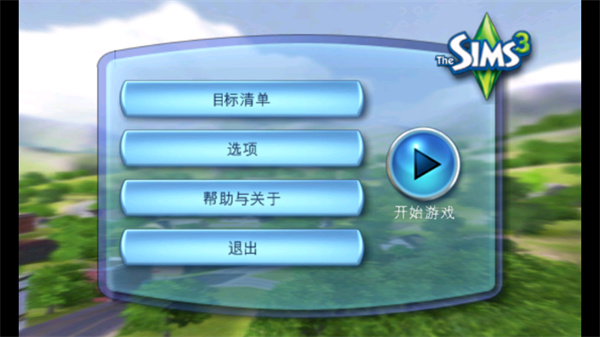 一位模拟市民正在使用电脑