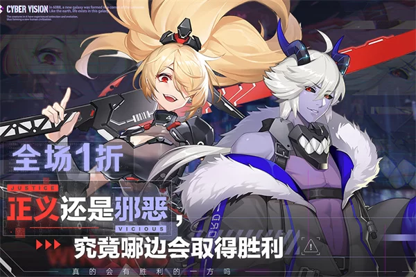 双生幻想华为渠道服截图