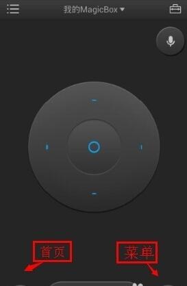 天猫魔盒播放高清内容效果