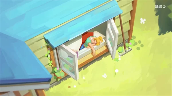 珍珠海大冒险序章剧情截图