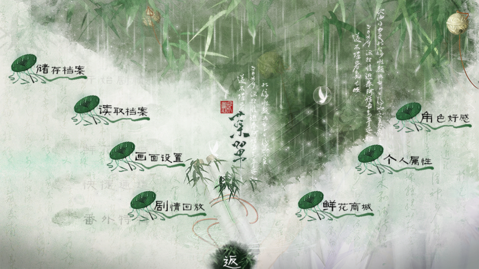 游戏内商城破解效果展示