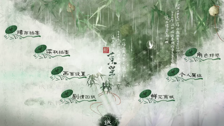 游戏内商城破解效果展示