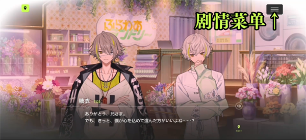 游戏剧情画面展示