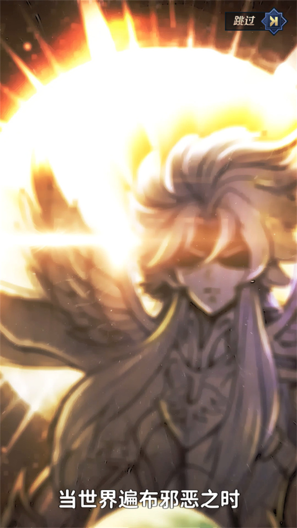 圣斗士星矢正义传说九游版游戏主界面截图