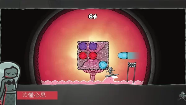 心灵警探游戏手机版截图