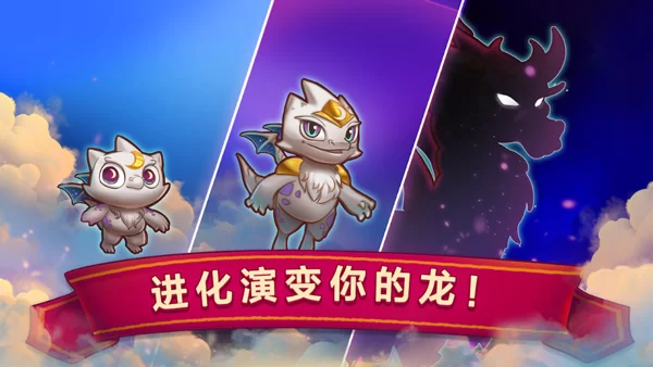 Merge Dragons最新版截图