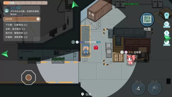 萌猫派对游戏截图