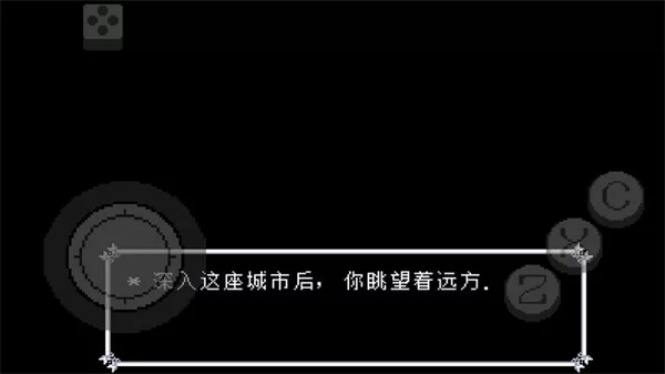 三角符文只手遮天手机版截图