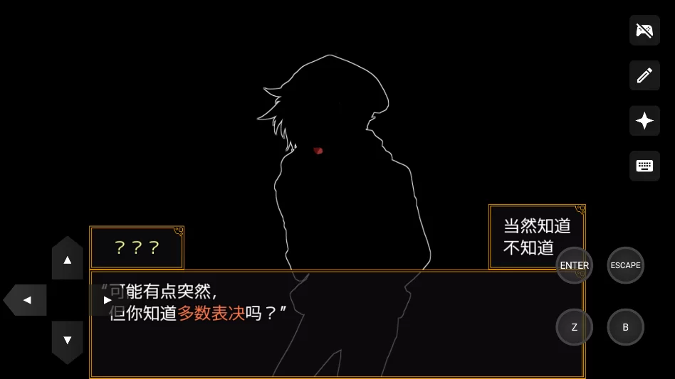 新手攻略截图2 新手攻略截图2