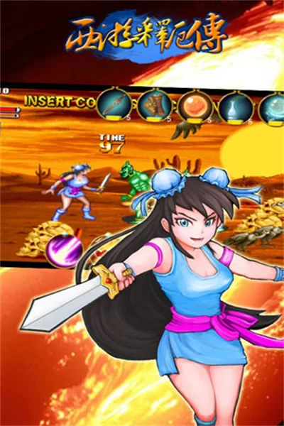 西游释厄传手机版游戏画面