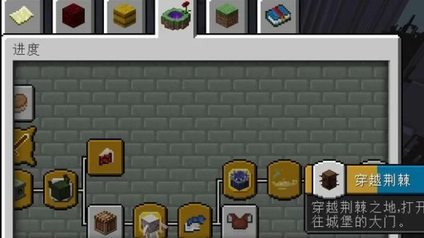 我的世界王国保卫战模组手机版截图