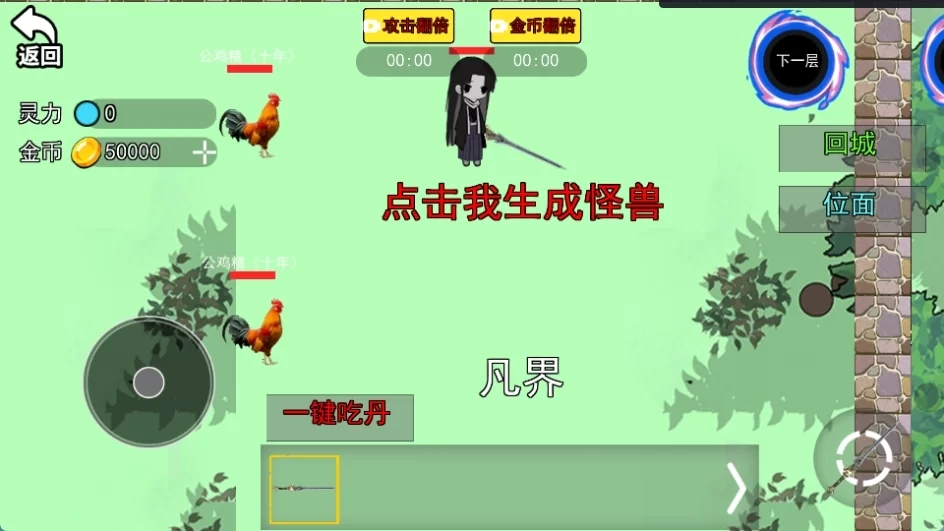 蛊界游戏官方正版截图