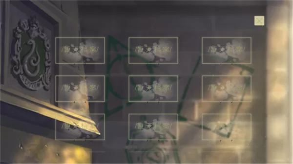 HP和德拉科的恋爱笔记金手指破解版截图