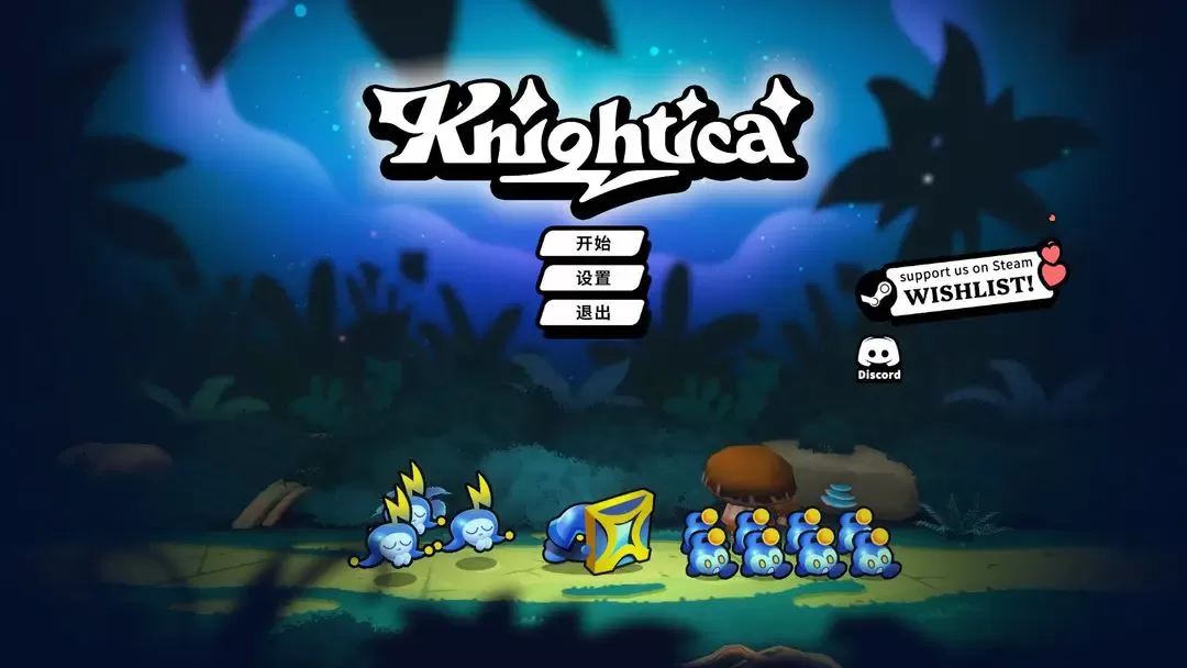 斗阵骑士手机版游戏主界面截图