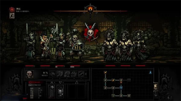 暗黑地牢补给准备界面