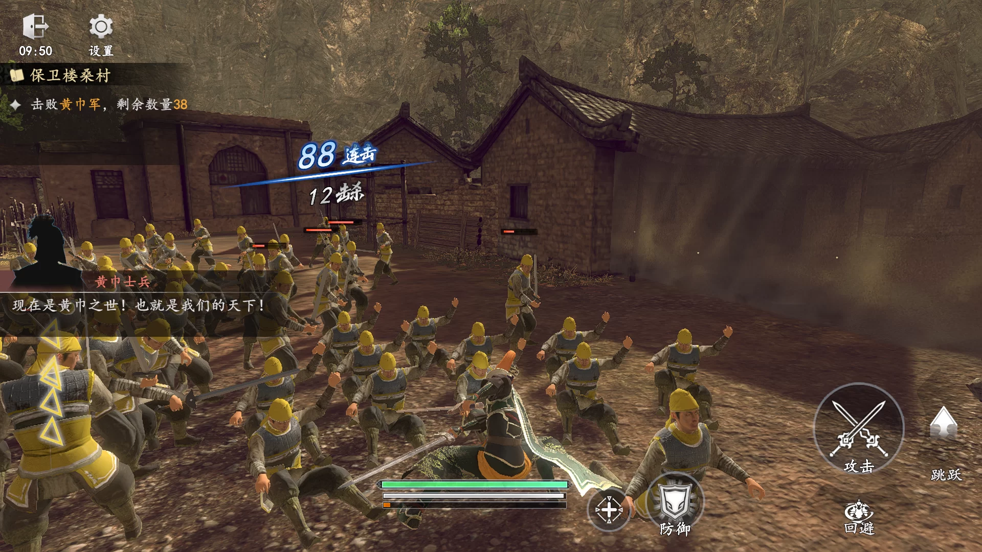 游戏战斗界面截图