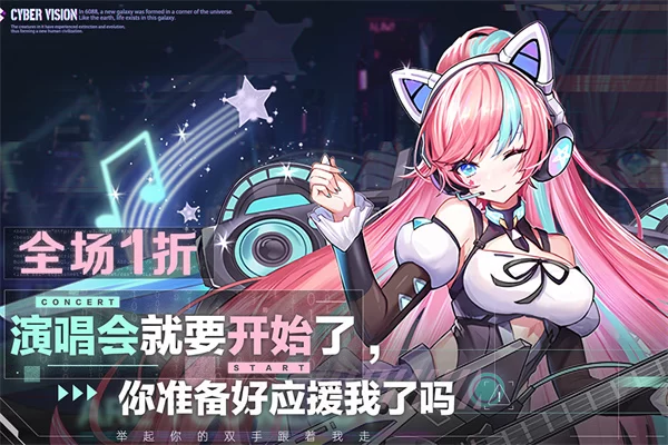 双生幻想华为渠道服截图