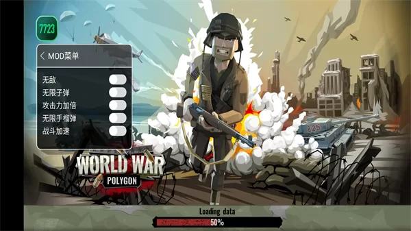 方块第二次世界大战破解版截图