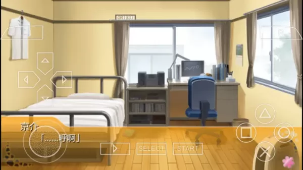 俺妹2安卓汉化版截图