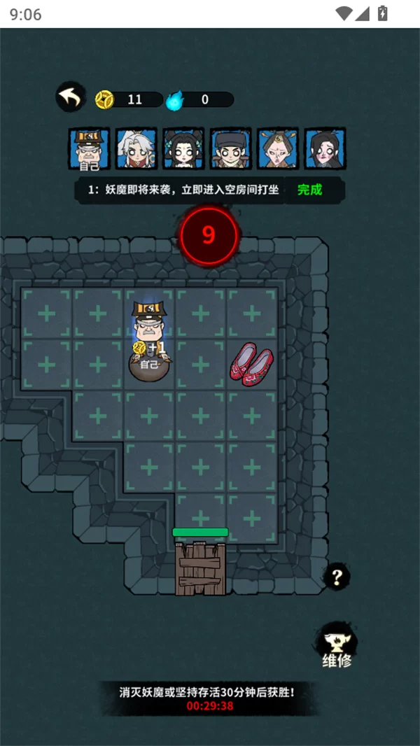 古宅心慌慌游戏内建造升级界面