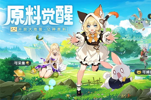 悠星大陆破解版截图