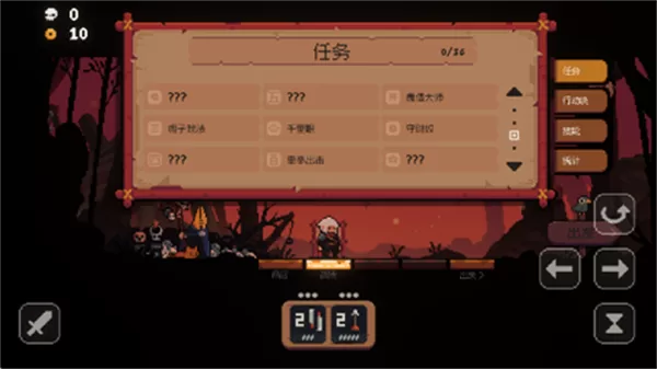 高难成就相关截图