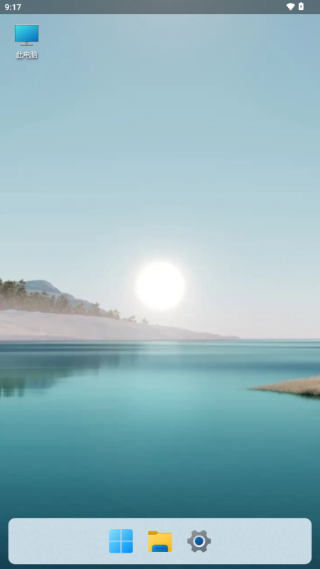 HyperDroid Win11桌面效果展示 HyperDroid Win11桌面效果展示