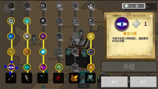 我的世界王国保卫战模组手机版截图