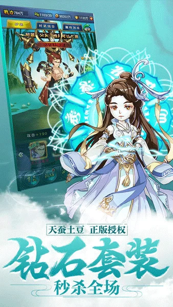 大主宰手游截图