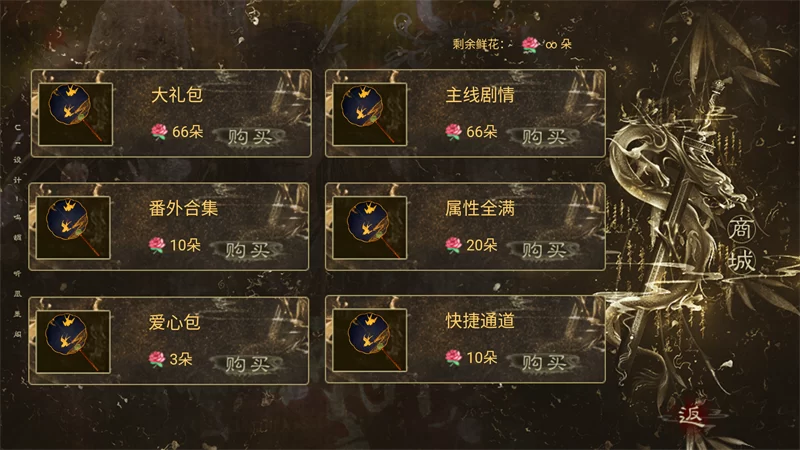 我被河神套路了破解版截图