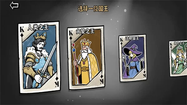 暗影之王游戏手机版截图