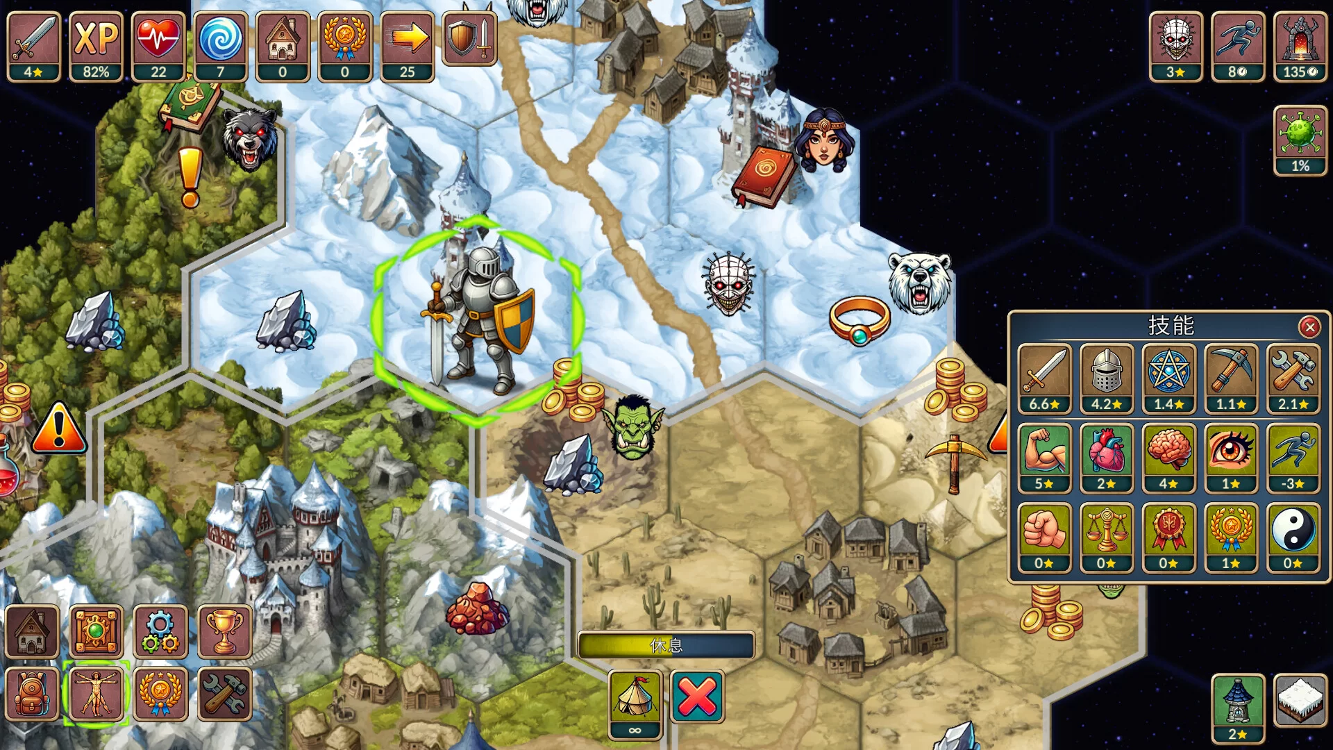 再来一回合手机版截图