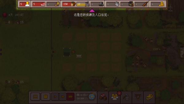 游戏开局界面与资源展示