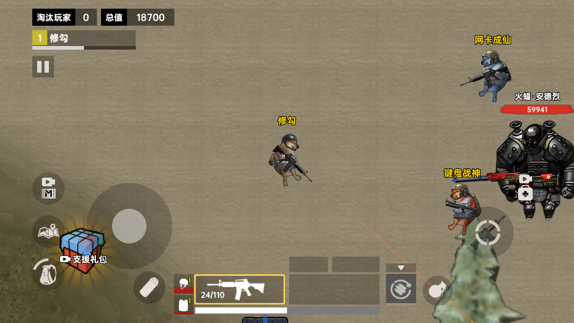 游戏内战斗画面