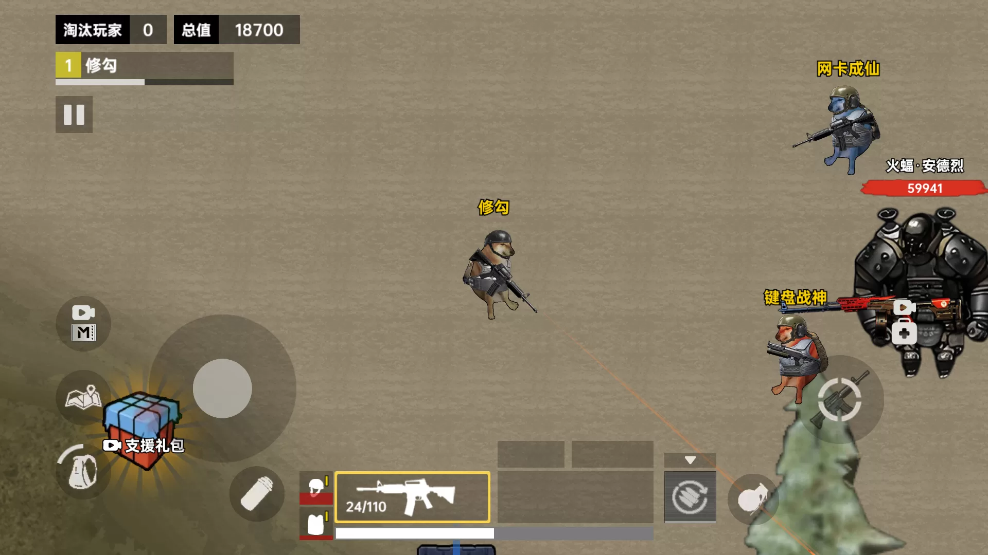 游戏内战斗画面