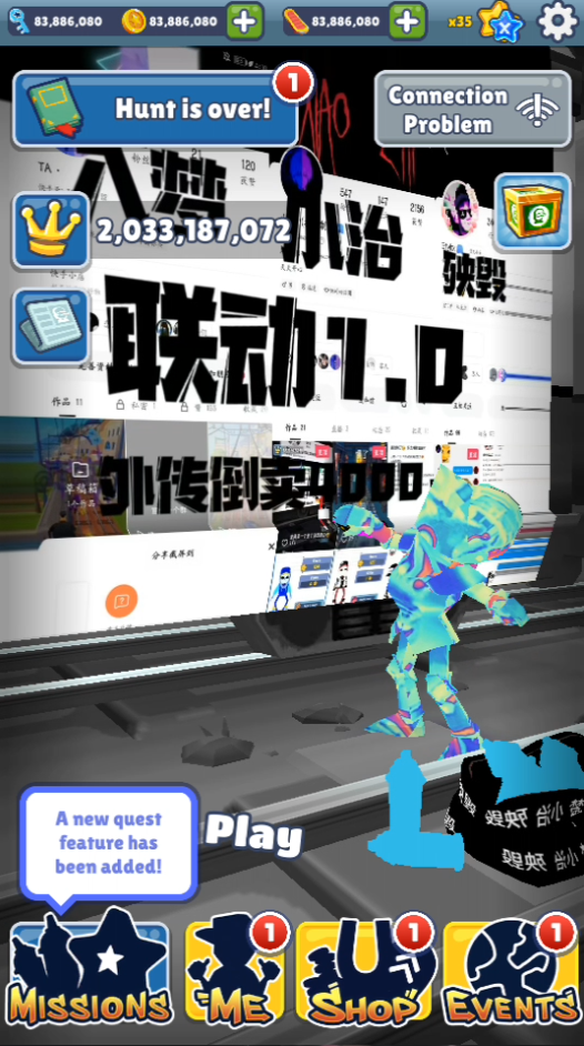 地铁跑酷入梦小治殃毁联动版游戏主界面截图