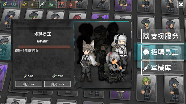 游戏抽卡界面展示