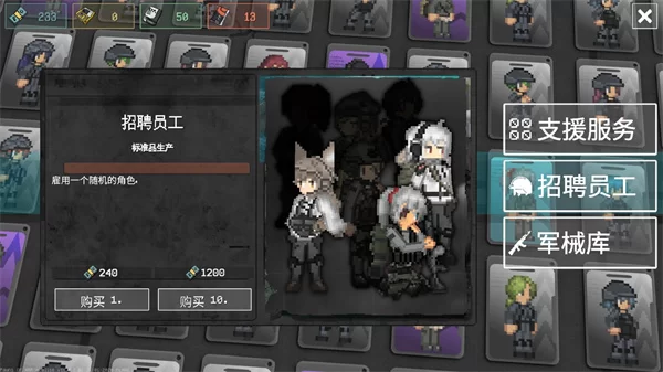 游戏抽卡界面展示