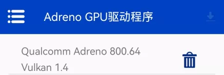 下载并确认GPU驱动安装成功