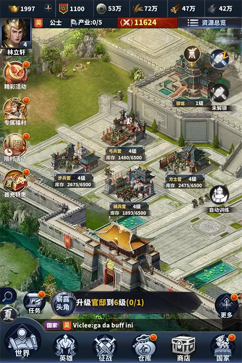 骑兵冲突破解版截图