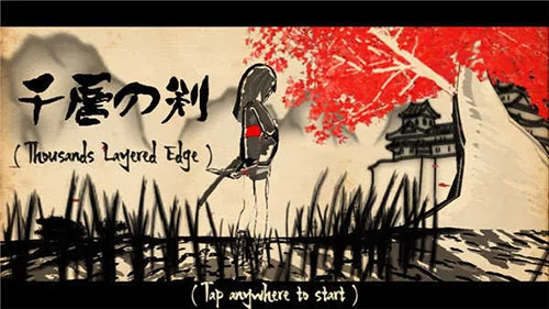千层剑汉化版截图